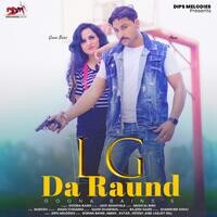 LG Da Raund