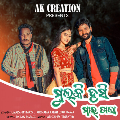 mulki hasi sambalpuri mp3 song download dj