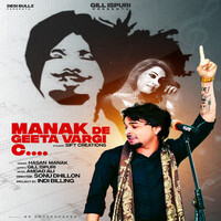 Manak De Geeta Vargi C