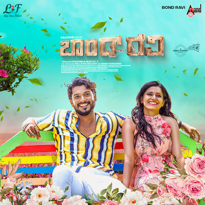 Sahaja Sakhi MP3 Song Download by Sonu Nigam (Bond Ravi)| Listen Sahaja