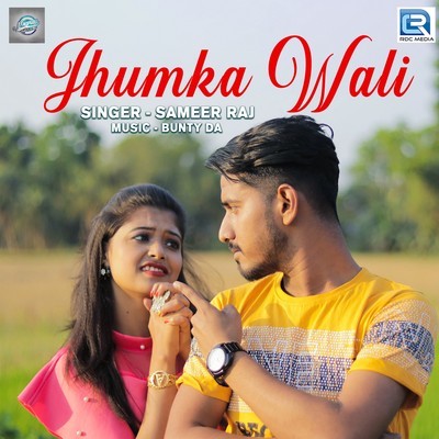 hai jhumka wali pori dj song