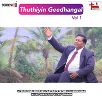 Thuthiyin Geethangal, Vol. 1