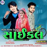 Rode Rode Saikal - Saikal