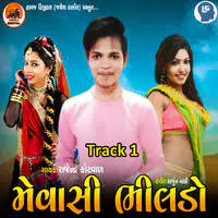 Mevasi Bhilado Track 1