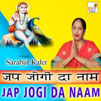 Jap Jogi Da Naam