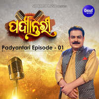 Padyantari Episode 1