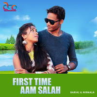 First Time Aam Salah