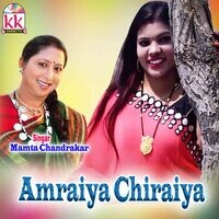 Amriaya Chiraiya 