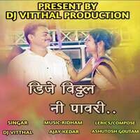 Dj Vitthal Ni Pawari