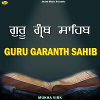 Guru Garanth Sahib