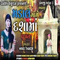 Madal Game Dashma Pujay