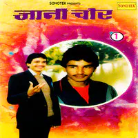Jani Chor Vol 1_Rajendra Singh Kharkiya