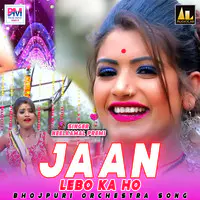 Jaan Lebo Ka Ho-Bhojpuri Orchestra Song