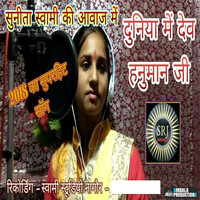 new layi hai hazaro rang holi mp3 download