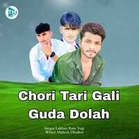 Chori Tari Gali Mai Guda Dolah