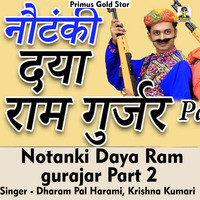 Notanki Daya Ram gujjar Part 2