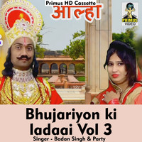 Bhujariyon ki ladaai Vol 3