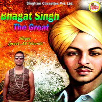 Bhagat Singh The Great