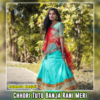 Chhori Tuto Banja Rani Meri