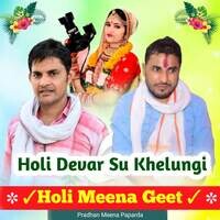 Holi Devar Su Khelungi