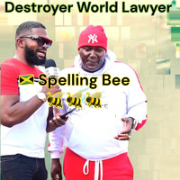 Jamaica Spelling Bee
