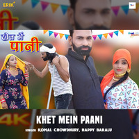 Khet Mein Paani