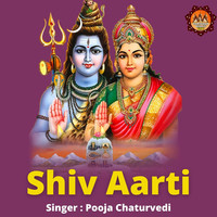 Shiv Aarti