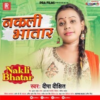 Nakali Bhatar