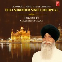 A Musical Tribute To Legendary Bhai Surinder Singh Jodhpuri - Har Jiyo Tu Nimanian Tu Maan