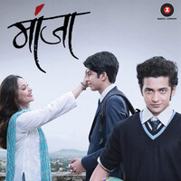 Manjha (Original Motion Picture Soundtrack)