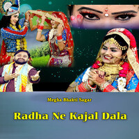 Radha Ne Kajal Dala