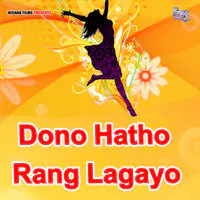 Dono Hatho Rang Lagayo