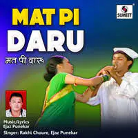 Mat Pi Daru