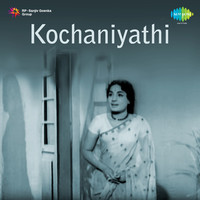 Kochaniyathi