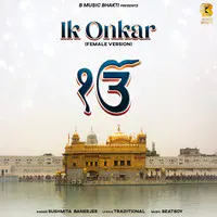 Ik Onkar (Female Version)