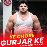 Ye Chore Gurjar Ke