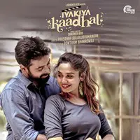 Iyakiya Kaadhal