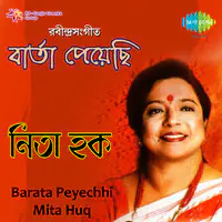 Mita Huq Barata Peyechhi (tagore Songs)