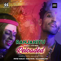 Ranjaniyu (Shyamla Ji Ne Mede) - Reloaded