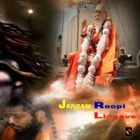 Jangama Roopi Lingave