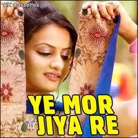 Ye Mor Jiya Re