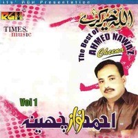 The Best of Ahmed Nawaz Cheena Vol 1