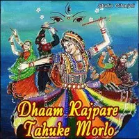 Dhaam Rajpare Tahuke Morlo
