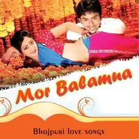 Mor Balamua - Bhojpuri Love Songs
