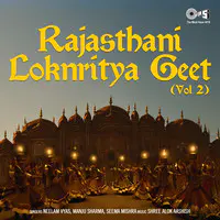 Rajasthani Loknitya Geet (Vol 2 )