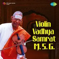 Violin Vadhya Samrat - M. S. G.
