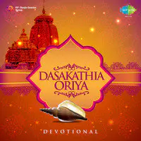 Dasakathia (oriya Devotional)
