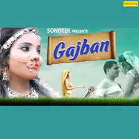 Gajban