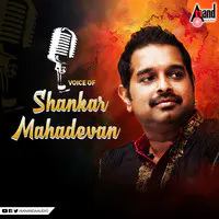 Voice of Shankar Mahadevan