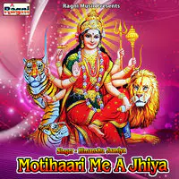 Motihaari Me A Jhiya